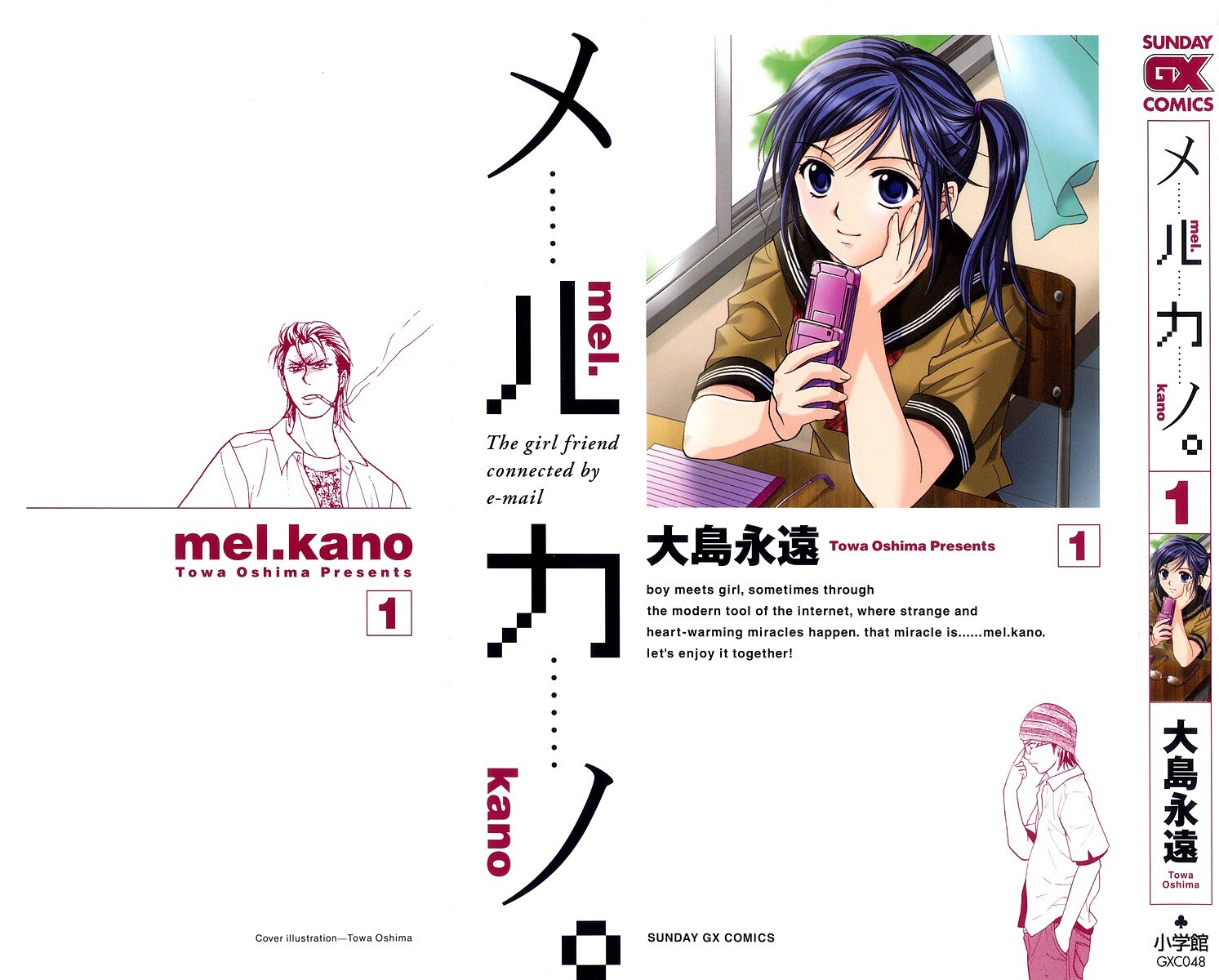 Read Mel Kano Manga Online