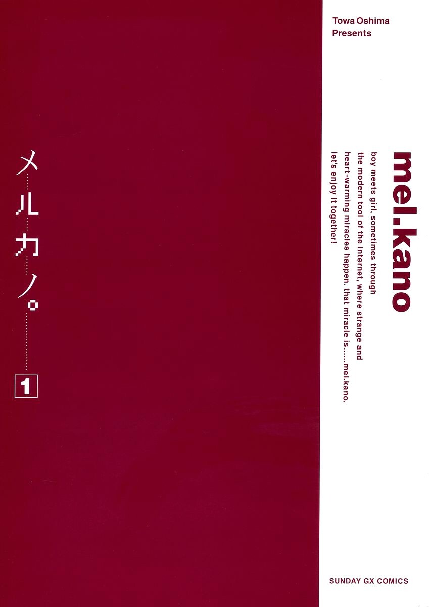 Read Mel Kano Manga Online