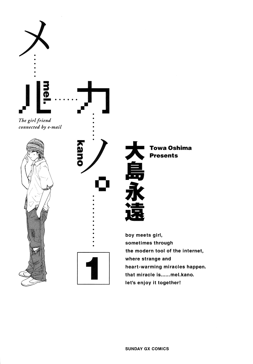 Read Mel Kano Manga Online