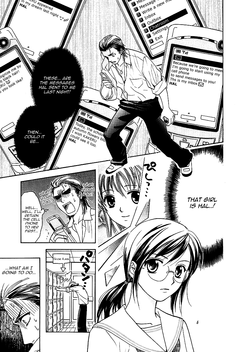 Read Mel Kano Manga Online