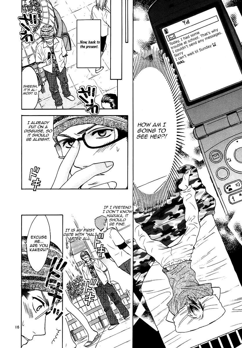 Read Mel Kano Manga Online