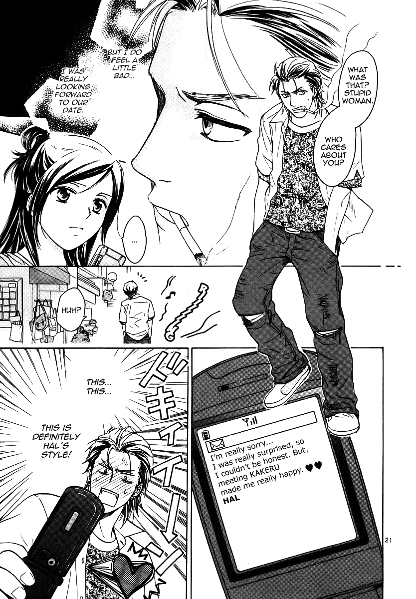 Read Mel Kano Manga Online