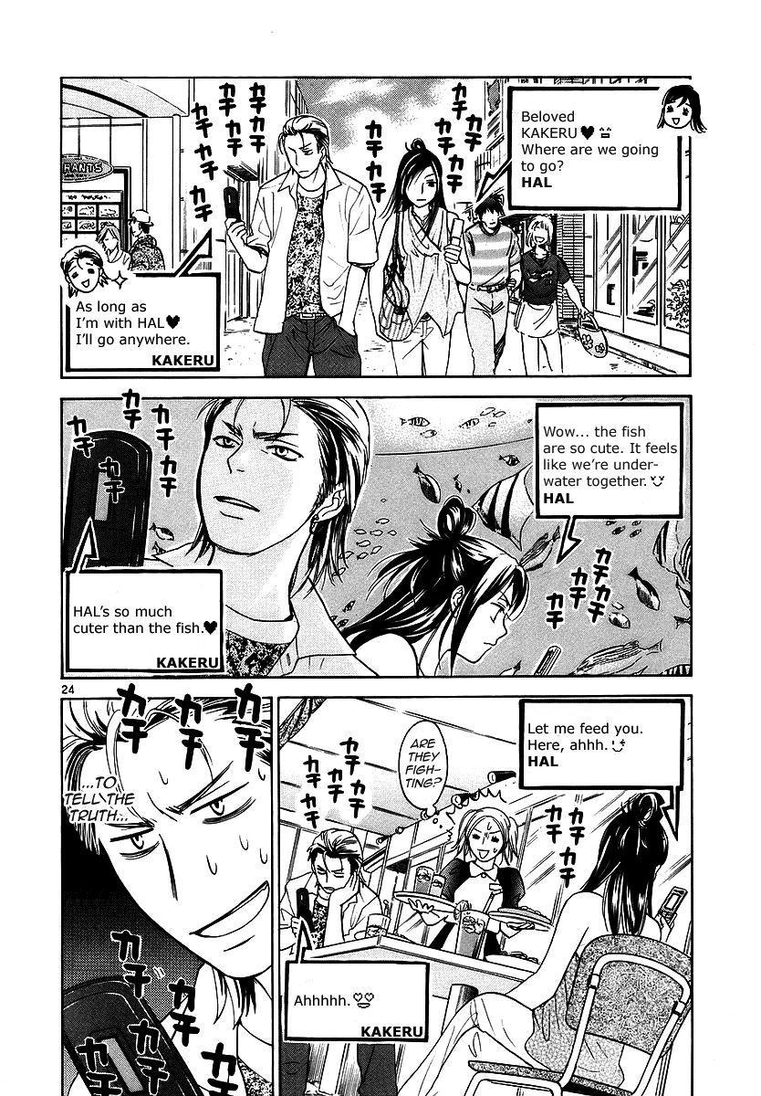 Read Mel Kano Manga Online