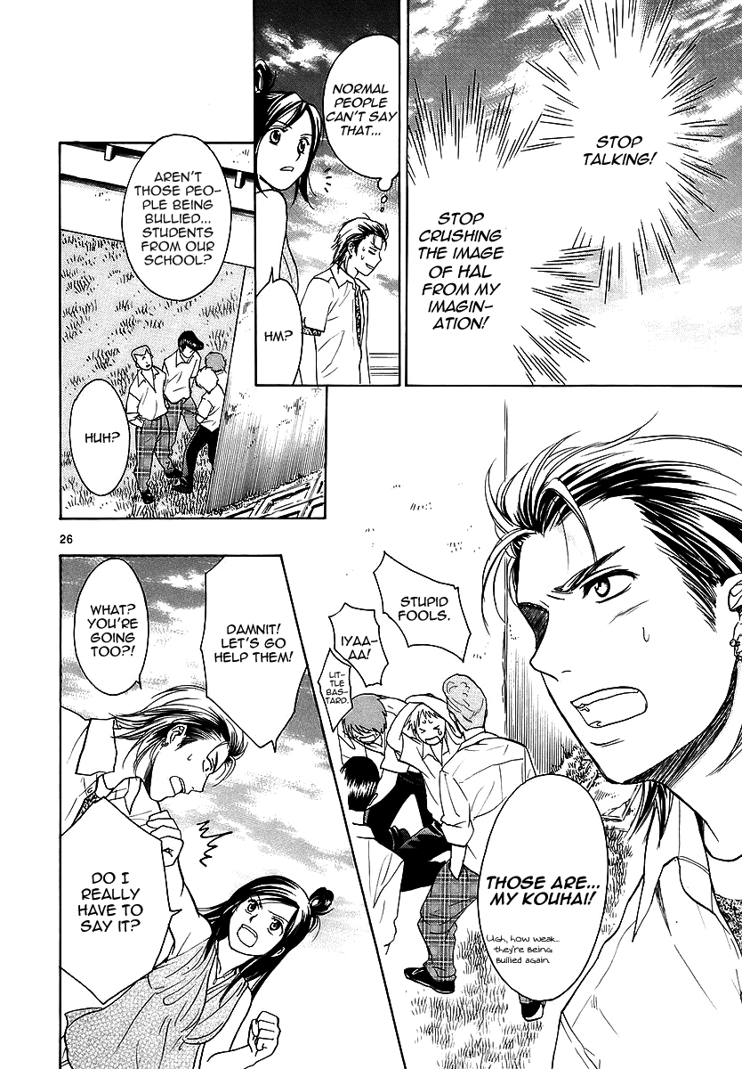 Read Mel Kano Manga Online