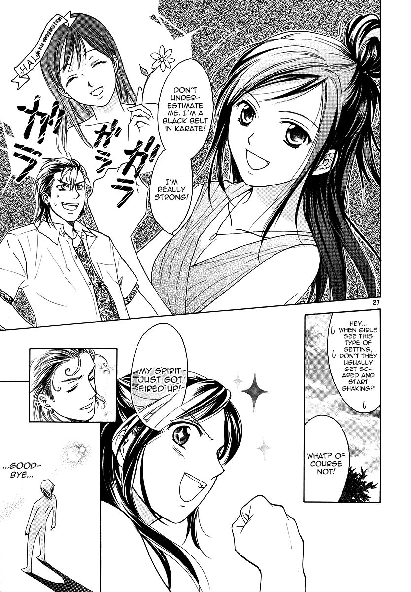 Read Mel Kano Manga Online