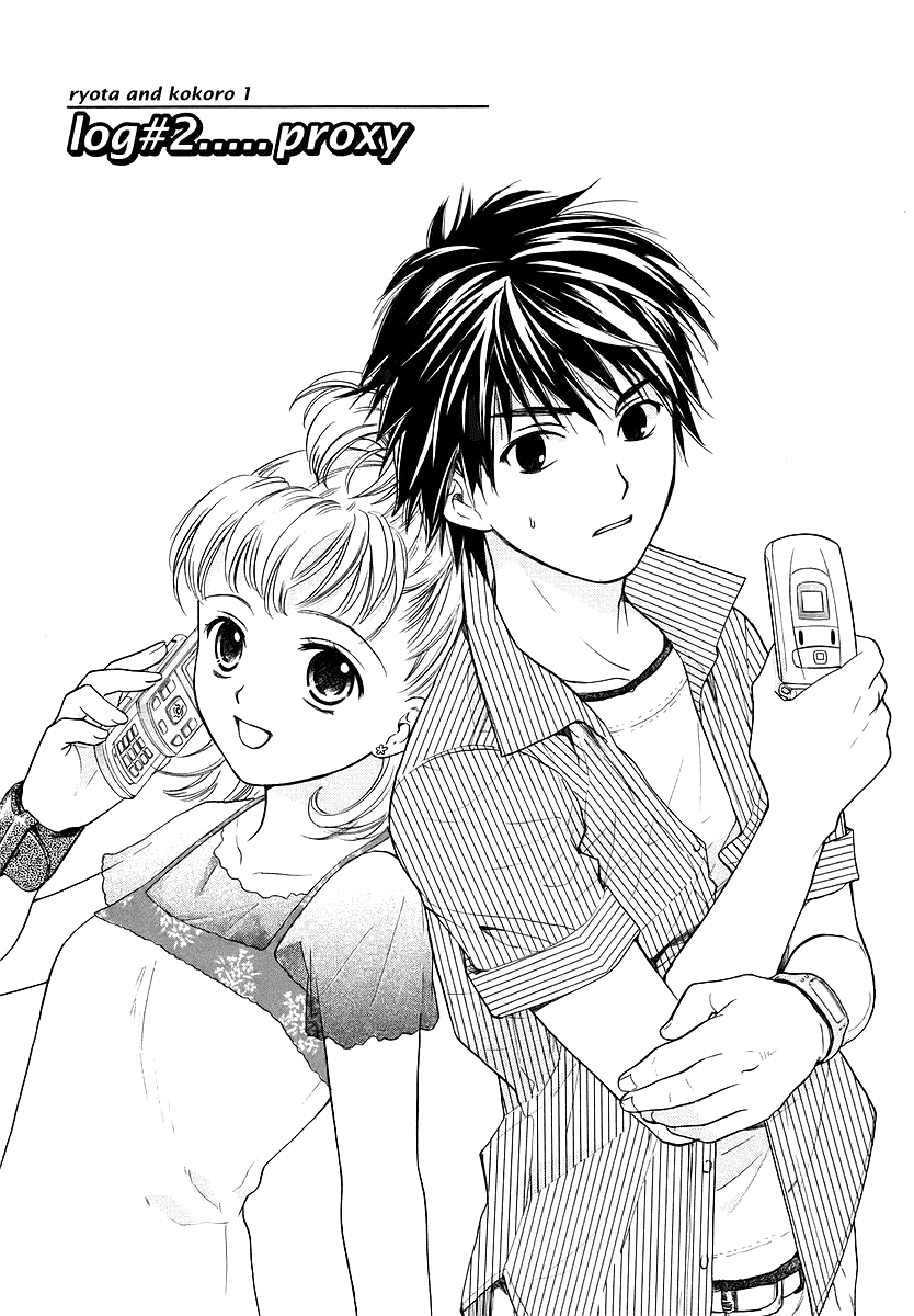Read Mel Kano Manga Online