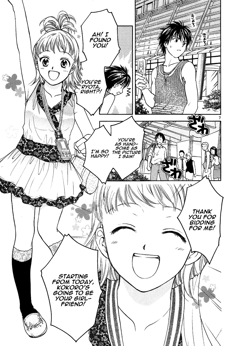 Read Mel Kano Manga Online