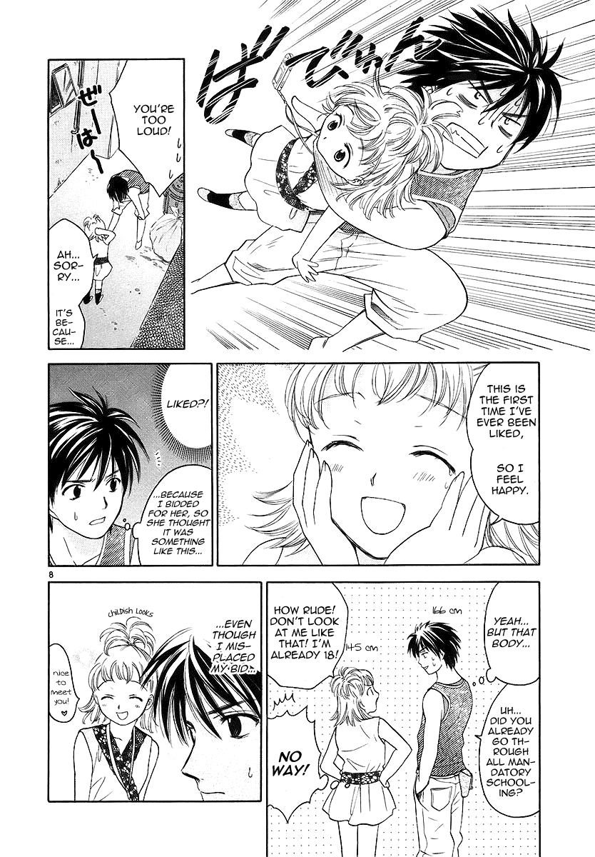 Read Mel Kano Manga Online