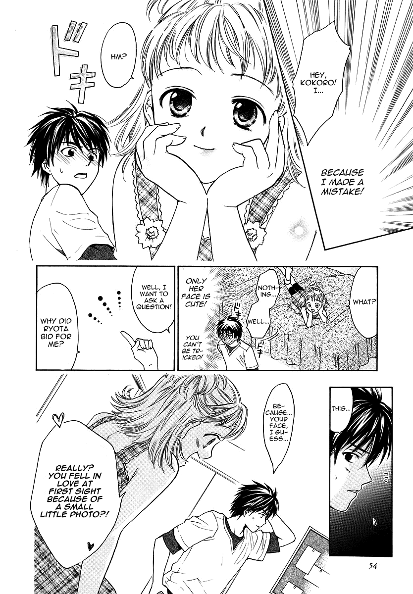 Read Mel Kano Manga Online