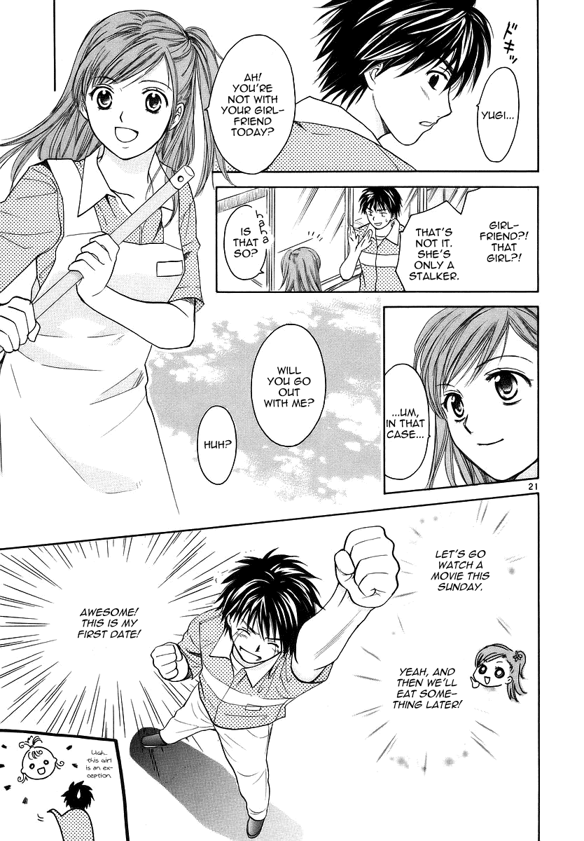 Read Mel Kano Manga Online