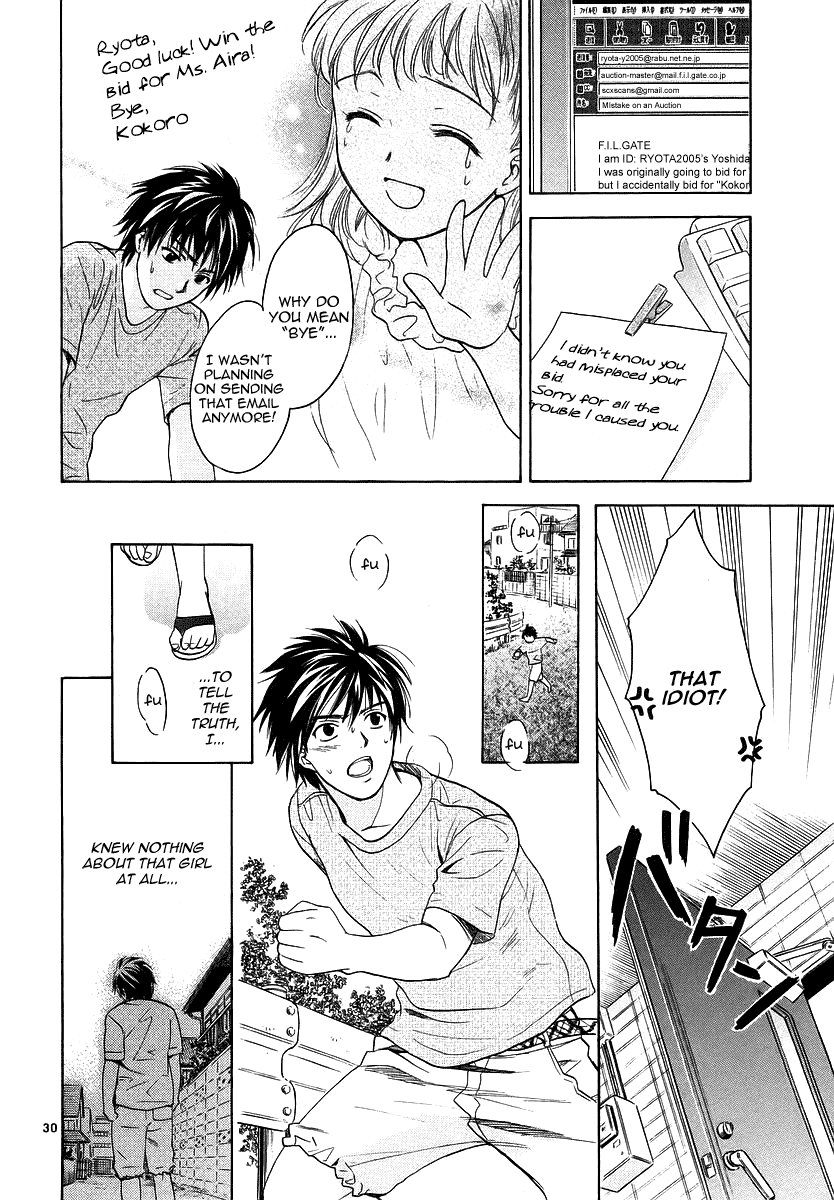 Read Mel Kano Manga Online