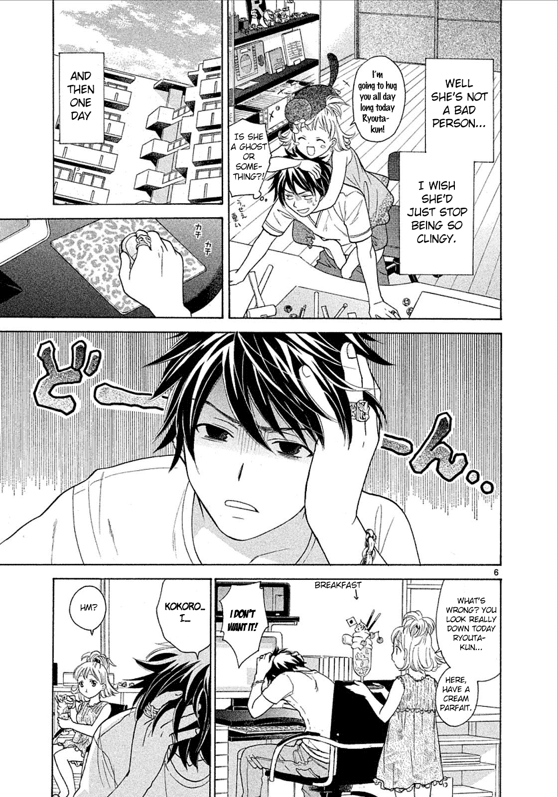 Read Mel Kano Manga Online