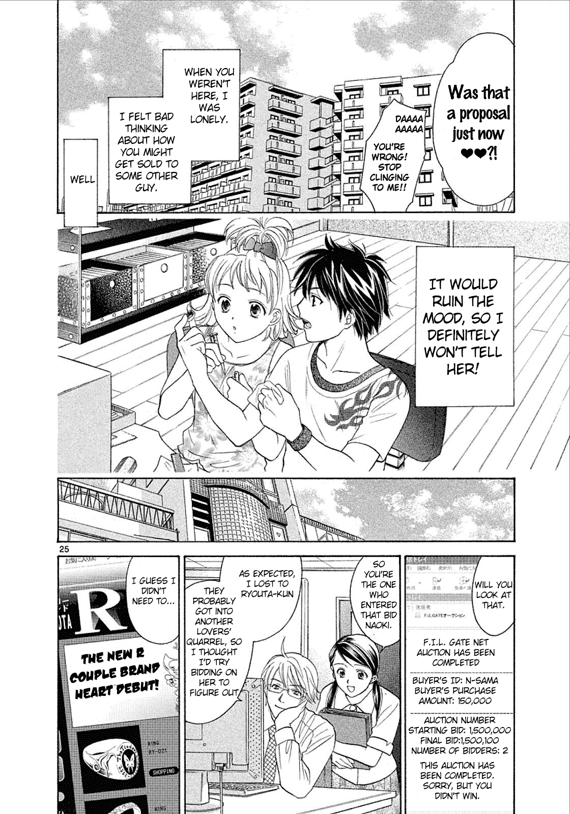 Read Mel Kano Manga Online