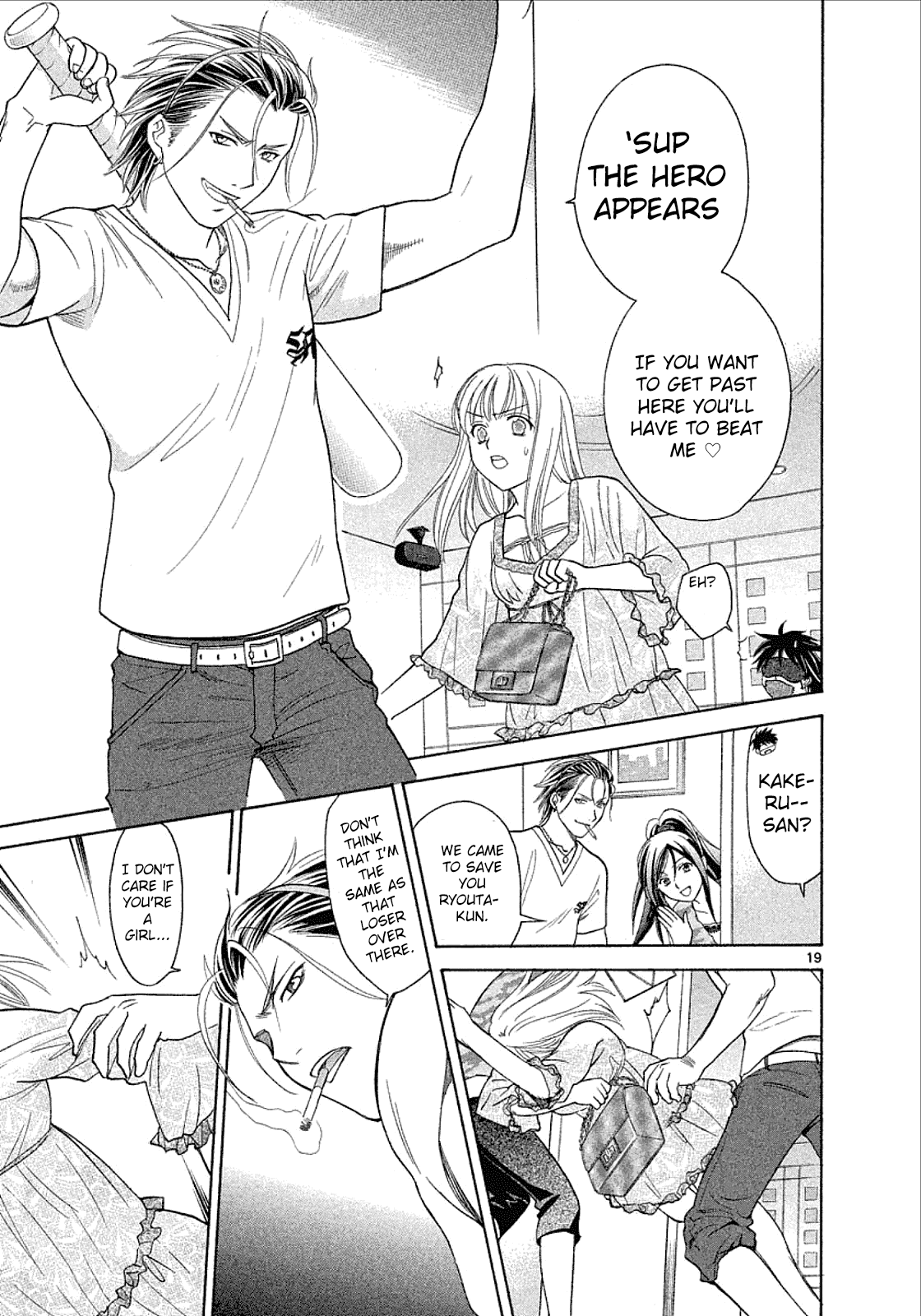 Read Mel Kano Manga Online