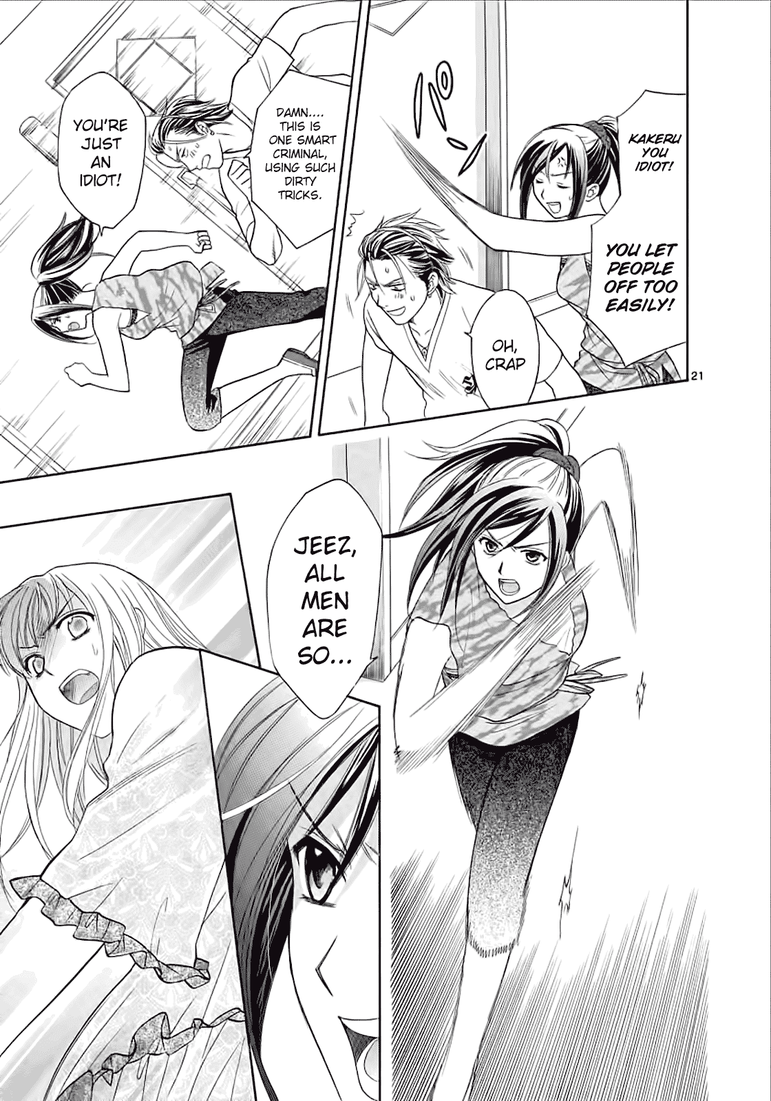 Read Mel Kano Manga Online