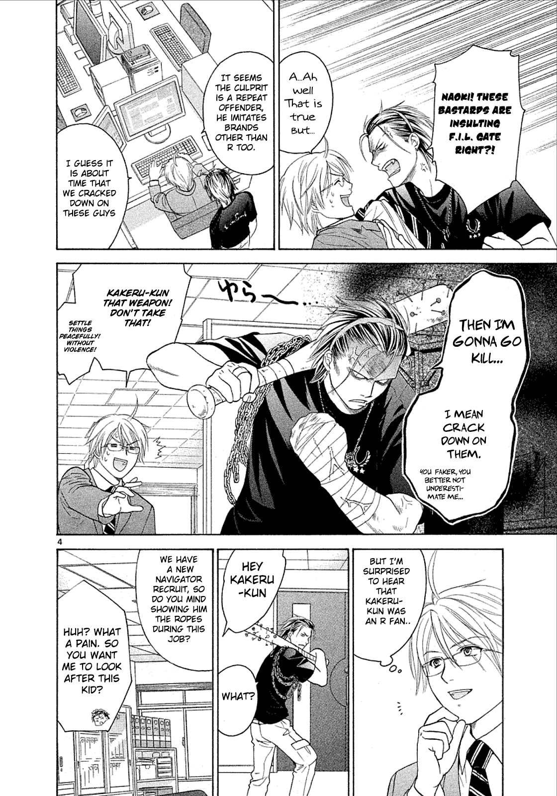 Read Mel Kano Manga Online