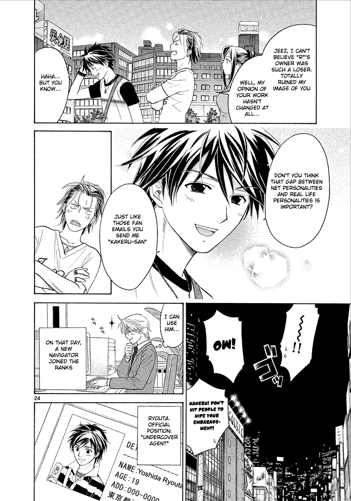 Read Mel Kano Manga Online