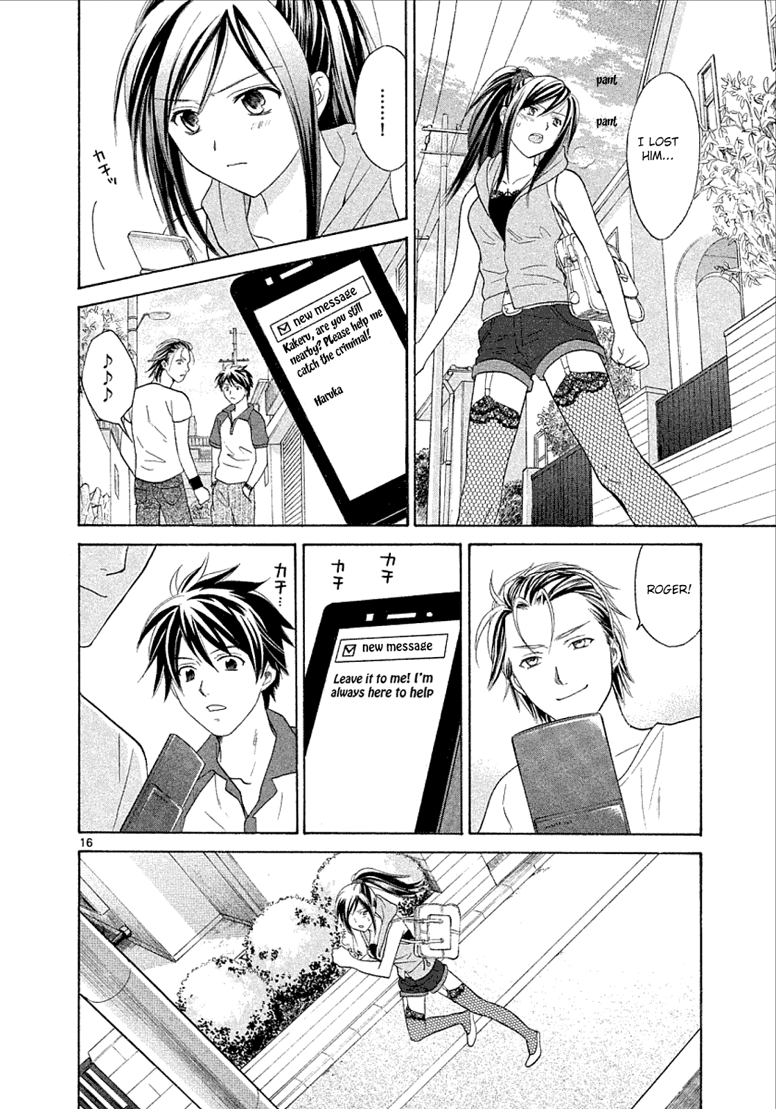 Read Mel Kano Manga Online