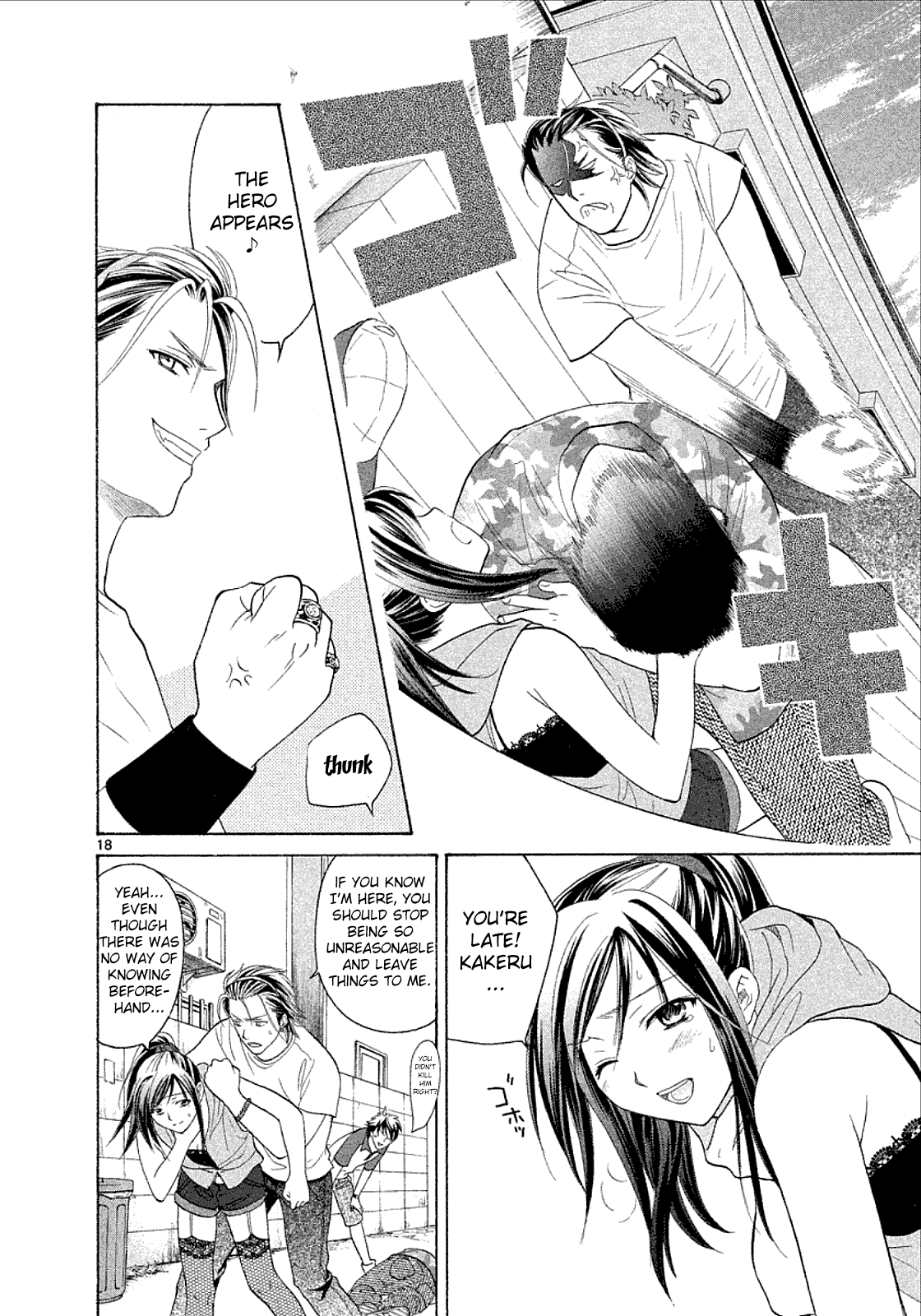 Read Mel Kano Manga Online