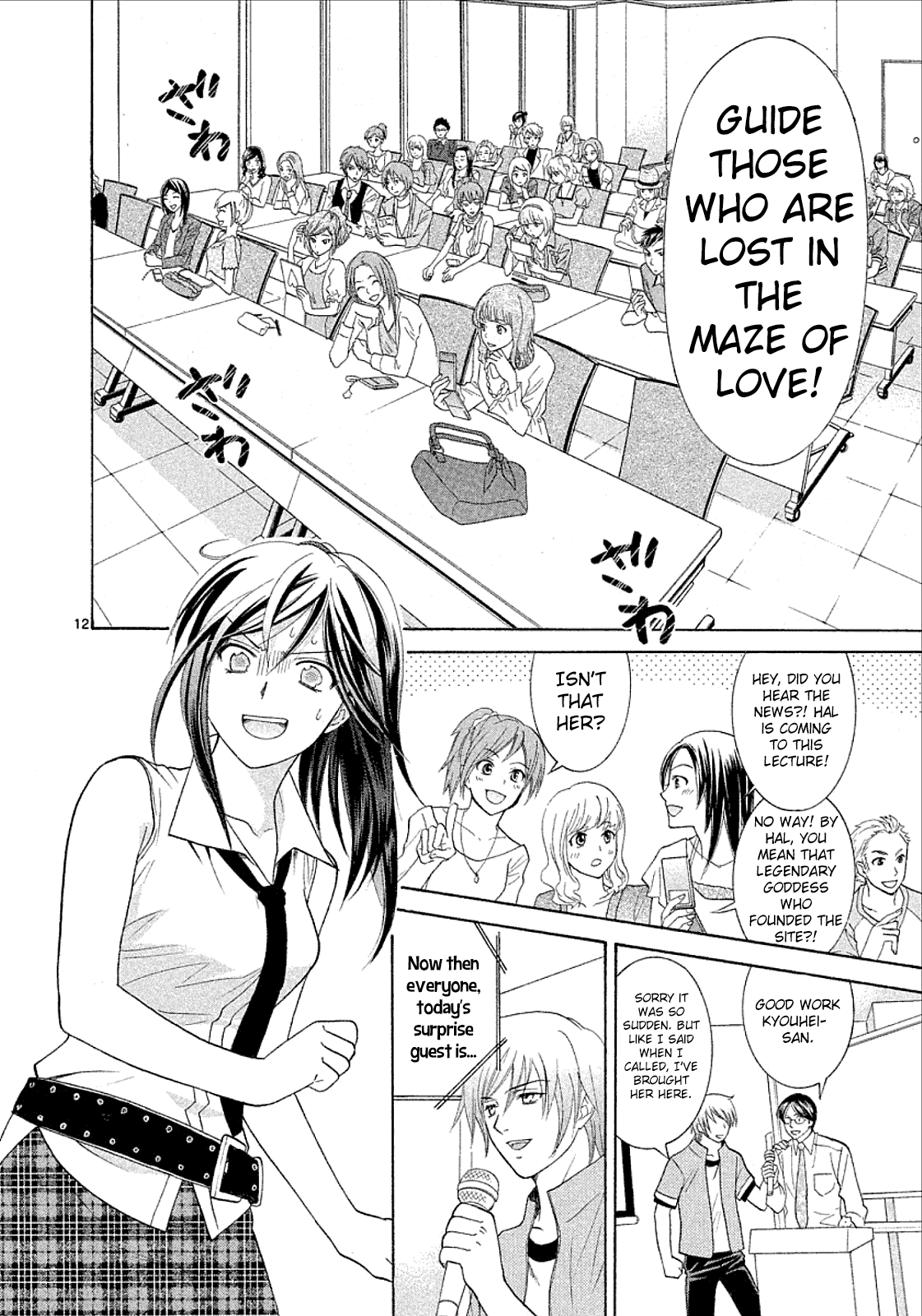 Read Mel Kano Manga Online