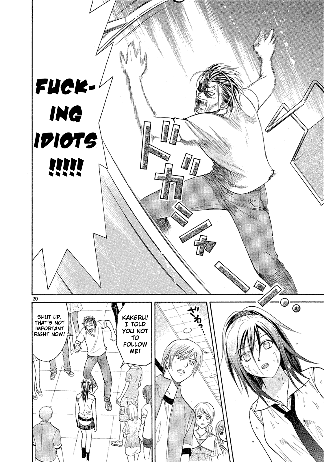 Read Mel Kano Manga Online