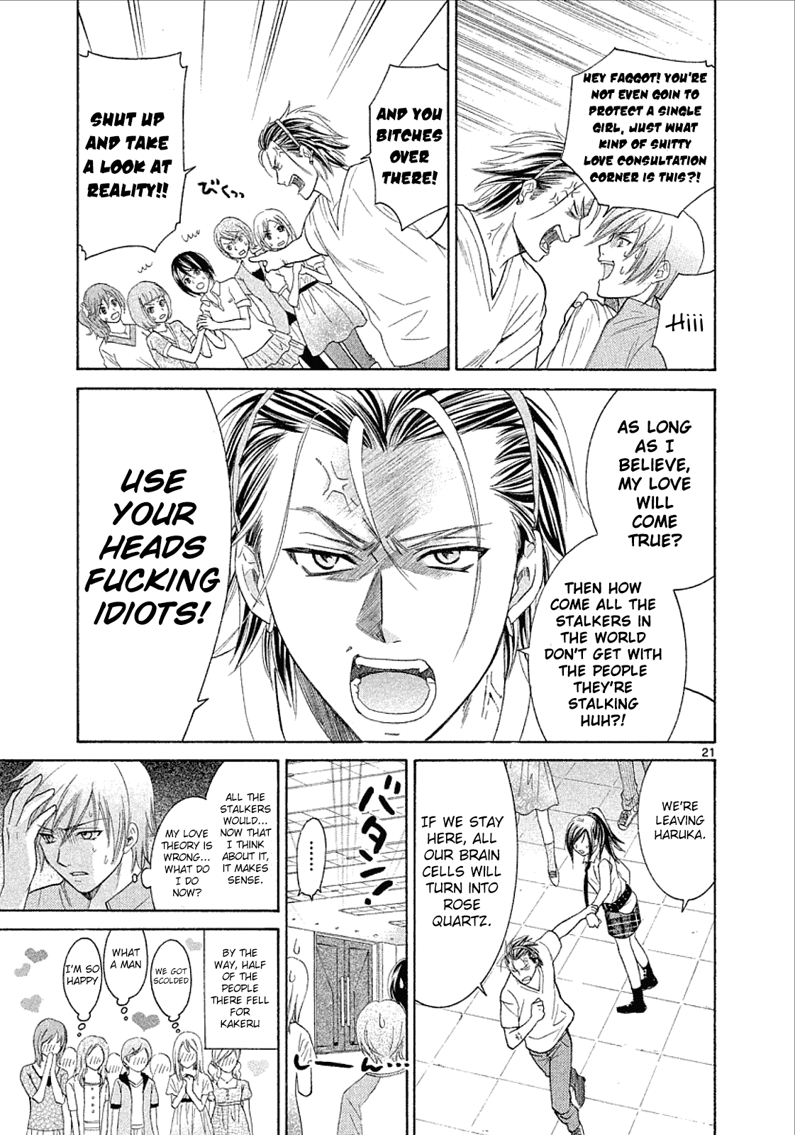 Read Mel Kano Manga Online