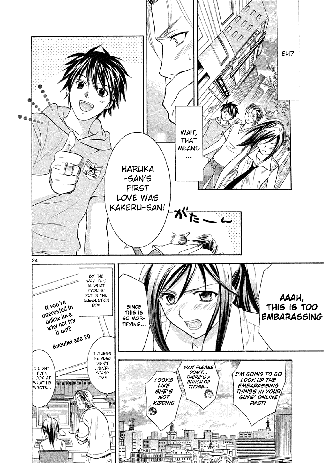 Read Mel Kano Manga Online