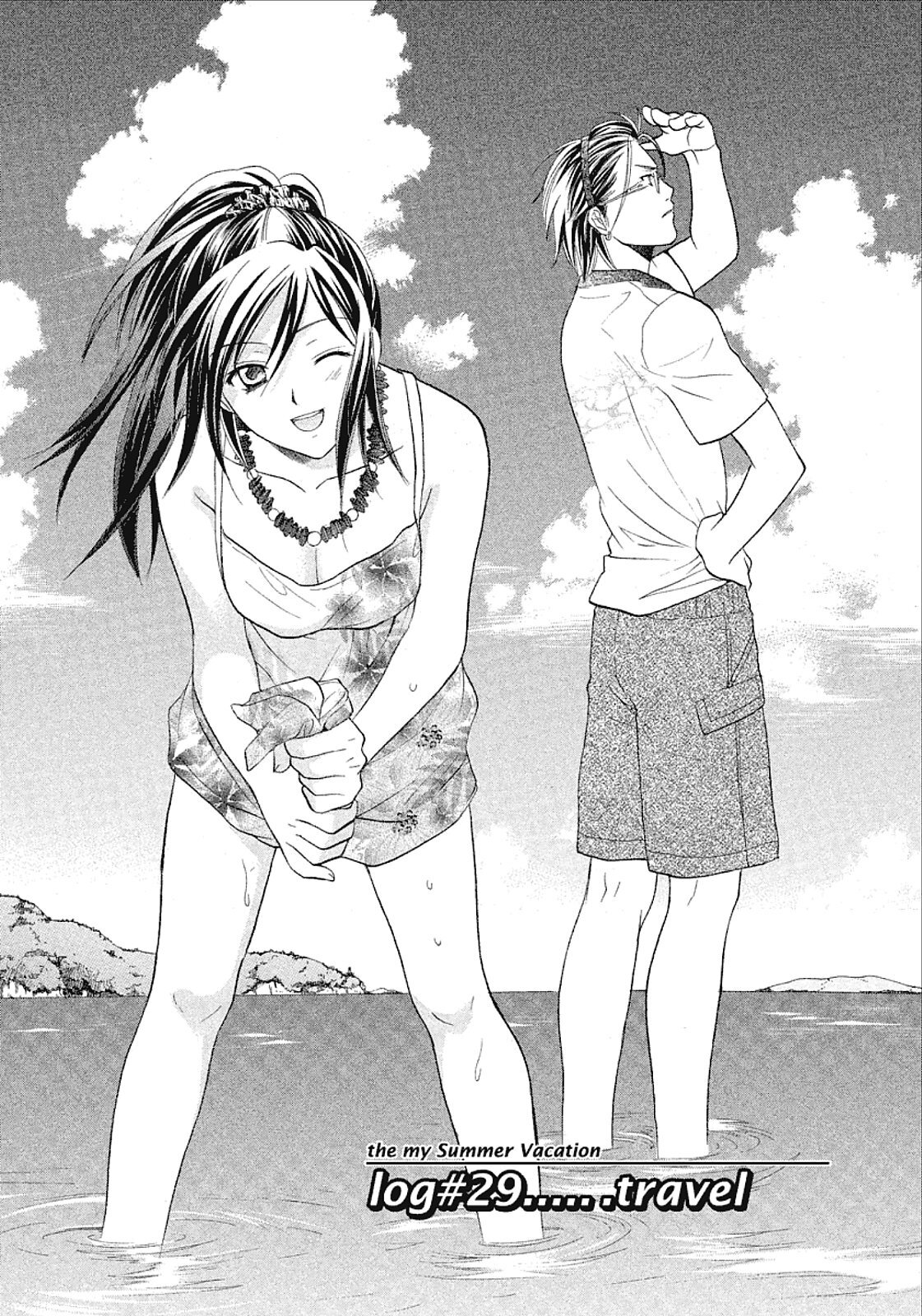 Read Mel Kano Manga Online