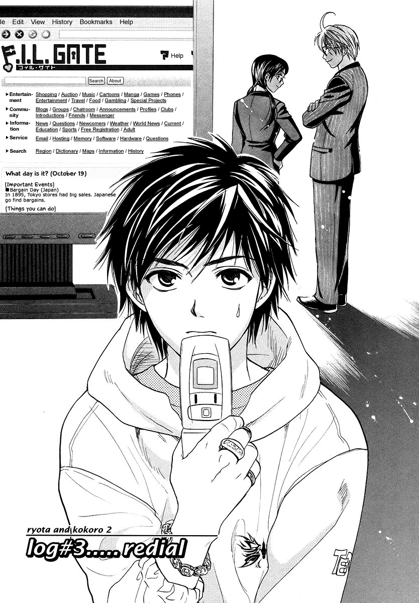 Read Mel Kano Manga Online