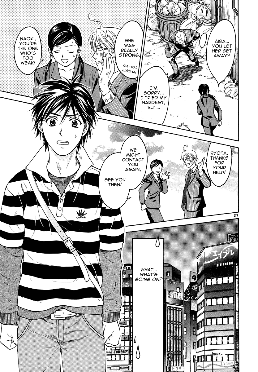 Read Mel Kano Manga Online