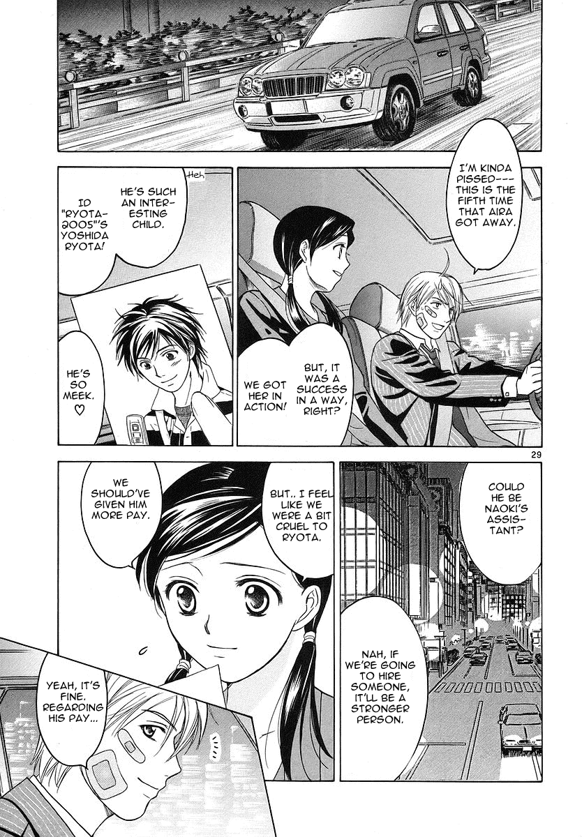 Read Mel Kano Manga Online