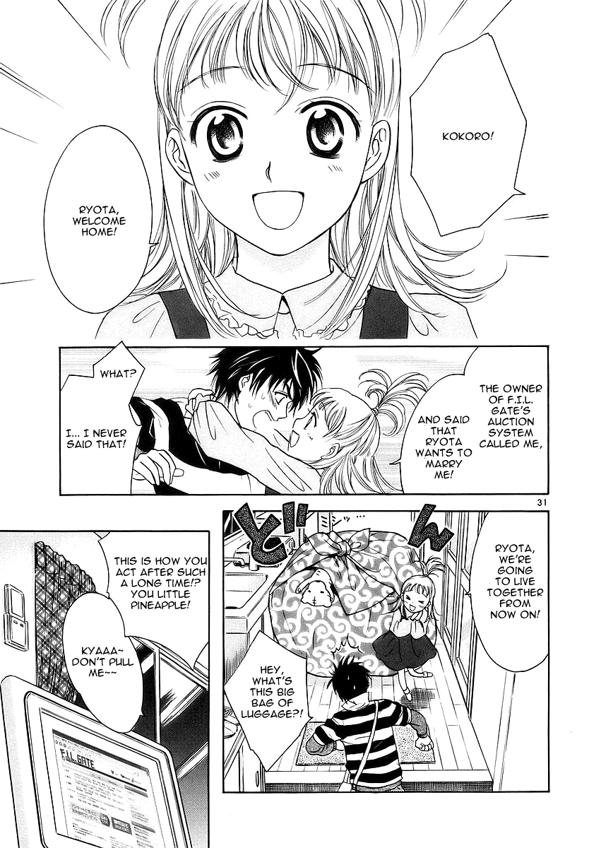 Read Mel Kano Manga Online