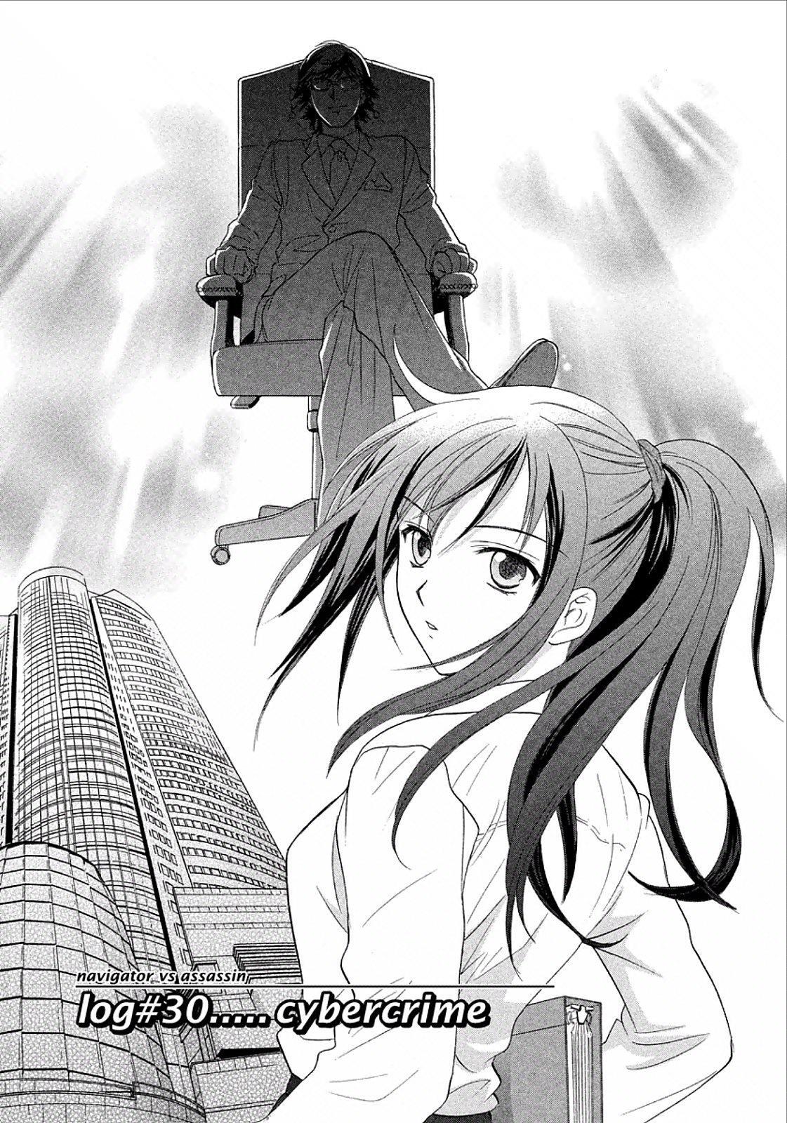Read Mel Kano Manga Online