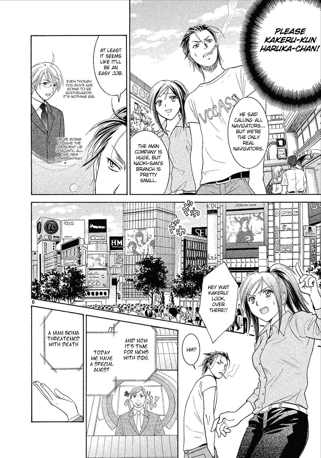 Read Mel Kano Manga Online