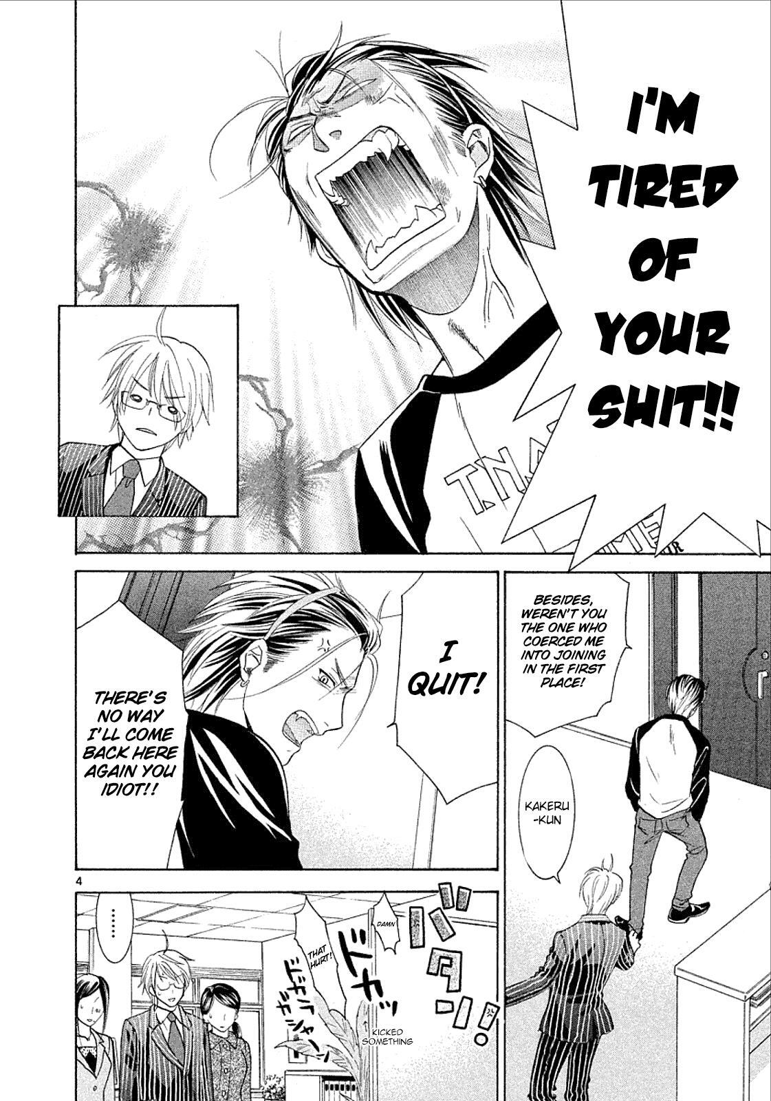 Read Mel Kano Manga Online