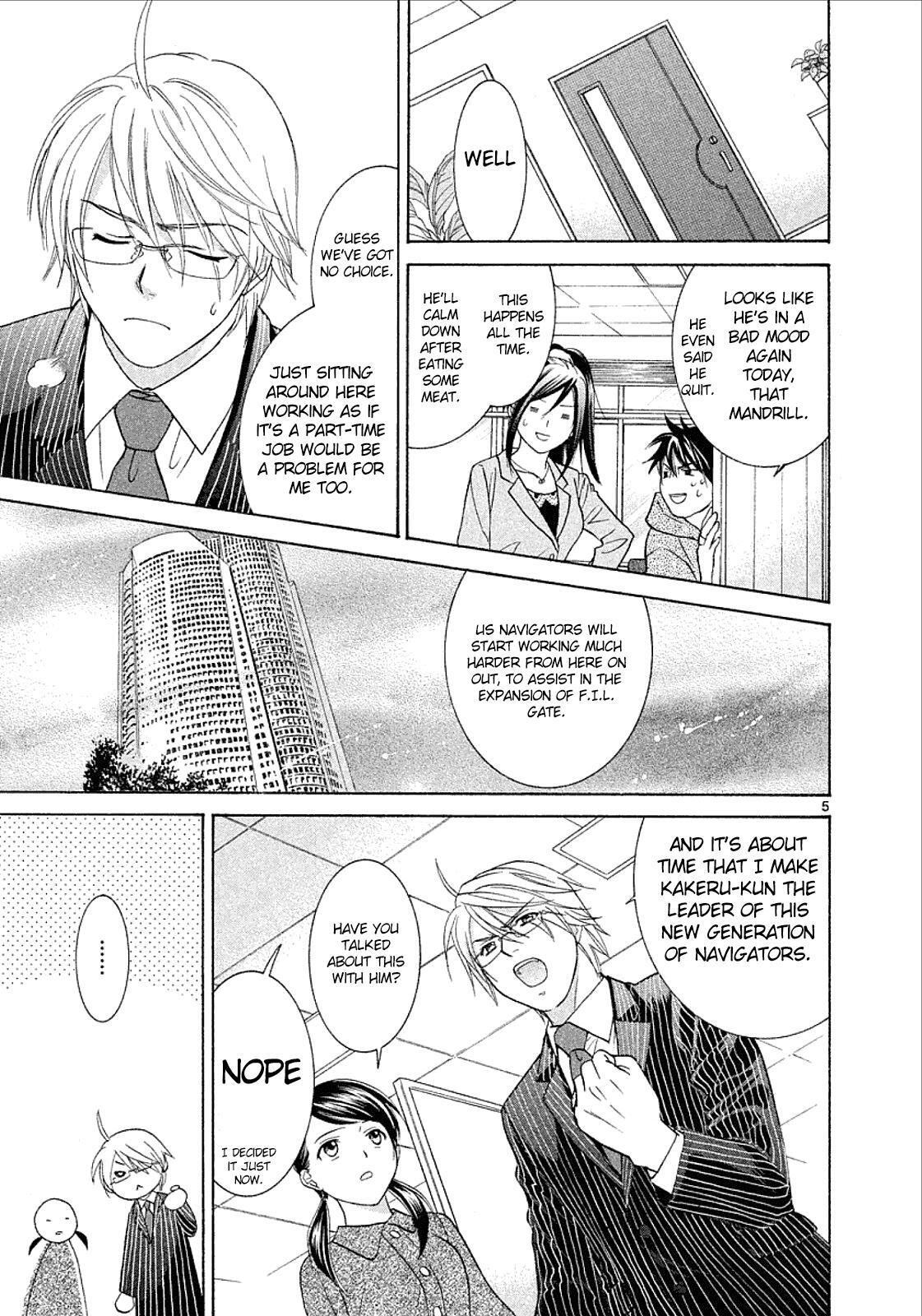 Read Mel Kano Manga Online
