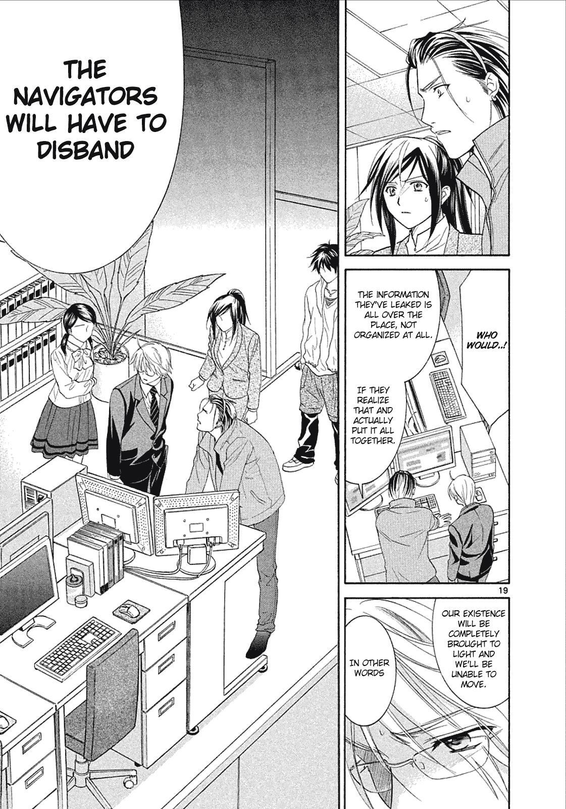 Read Mel Kano Manga Online