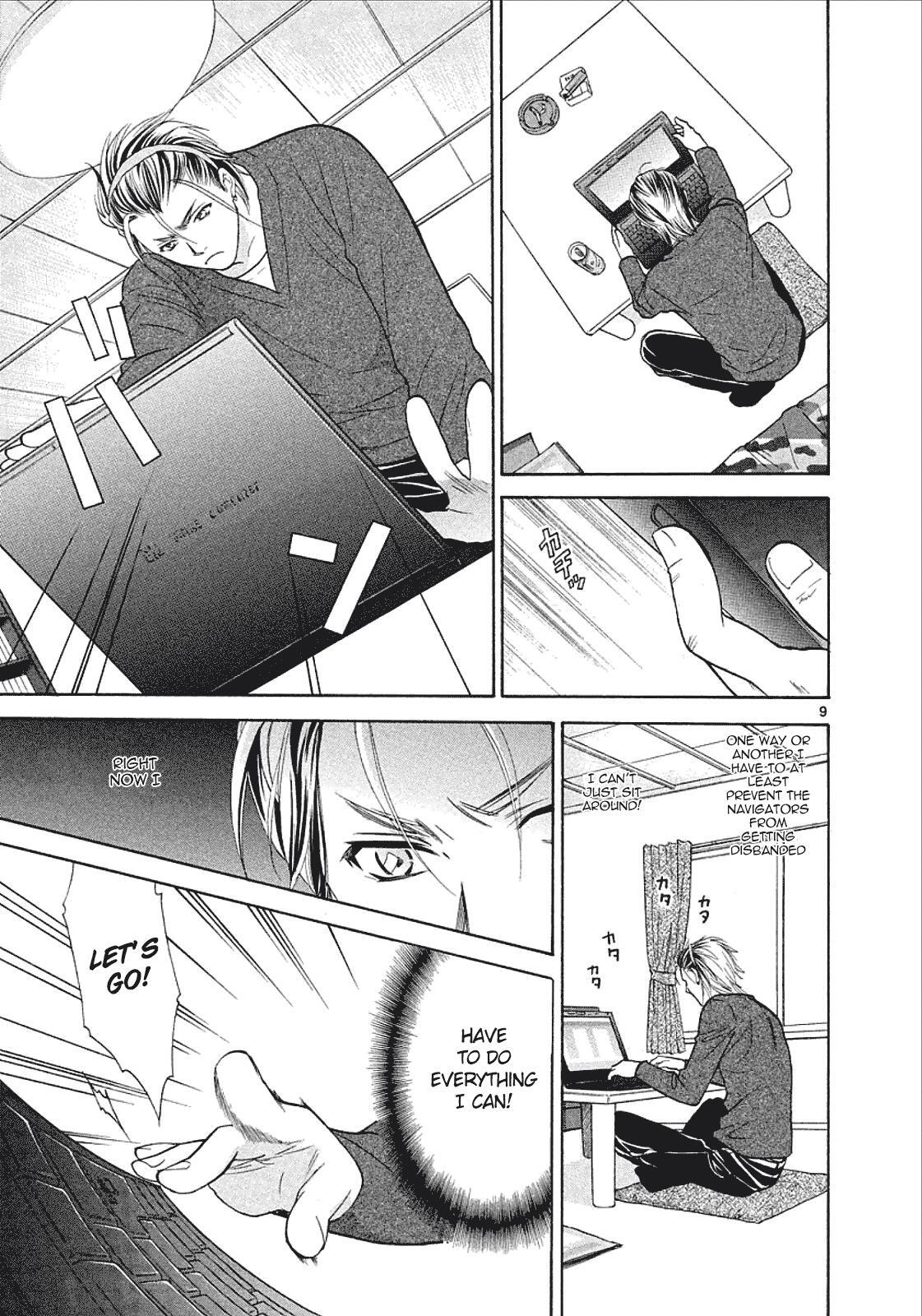Read Mel Kano Manga Online