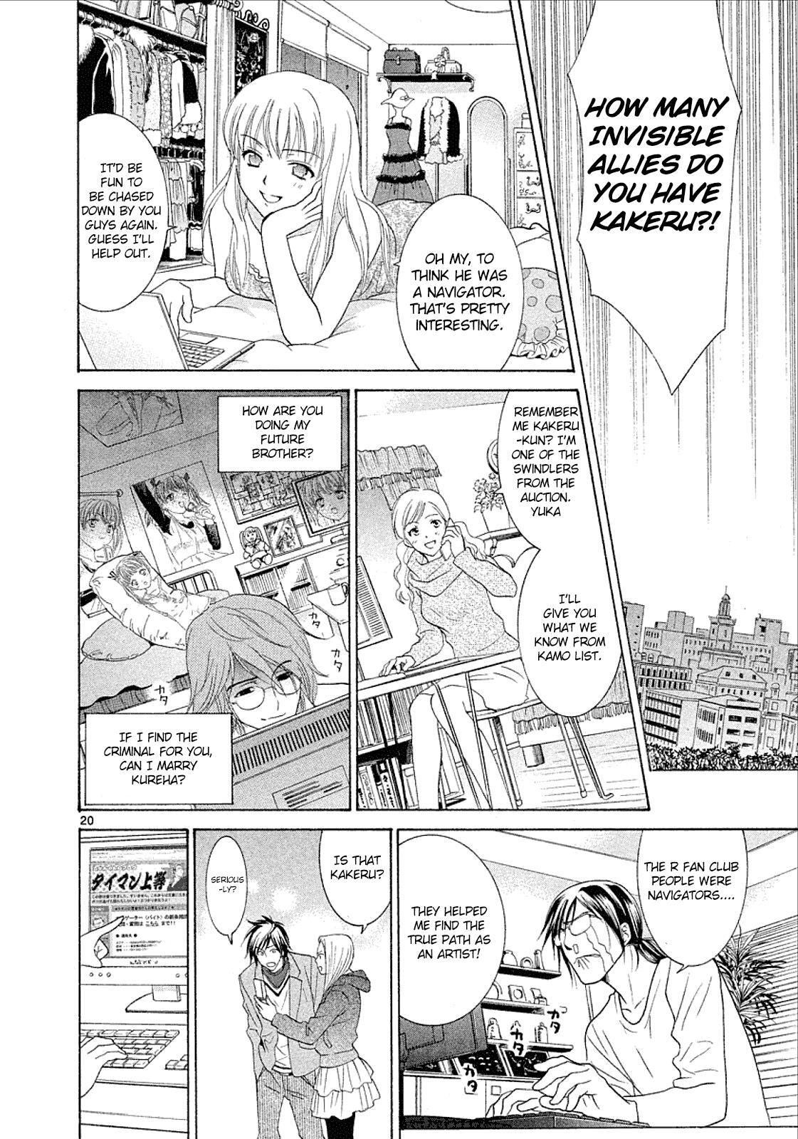 Read Mel Kano Manga Online