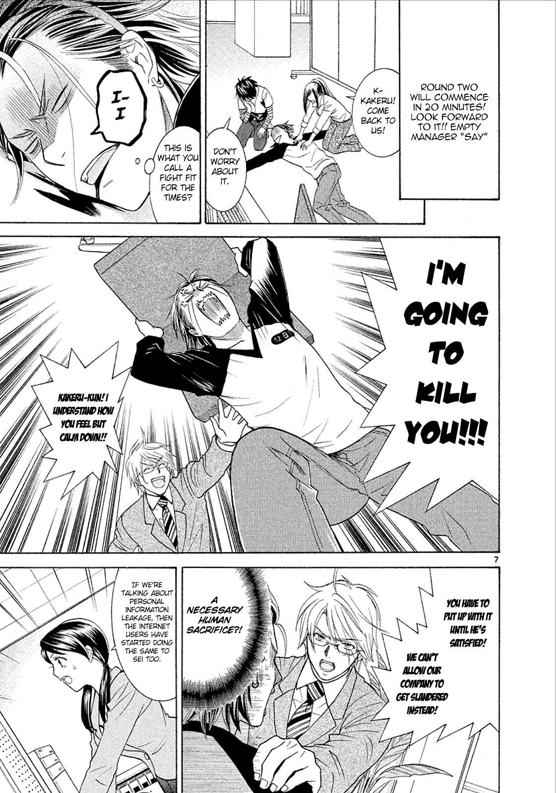 Read Mel Kano Manga Online
