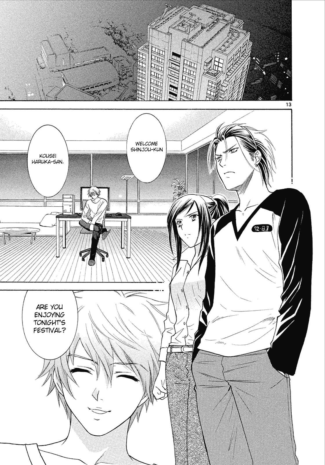 Read Mel Kano Manga Online