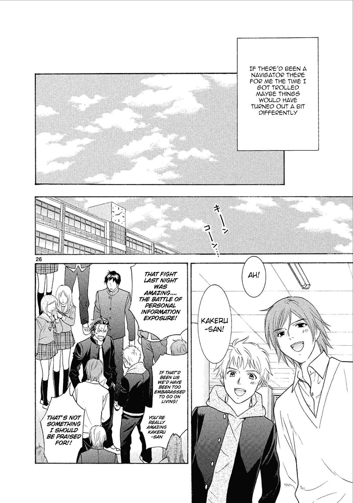Read Mel Kano Manga Online