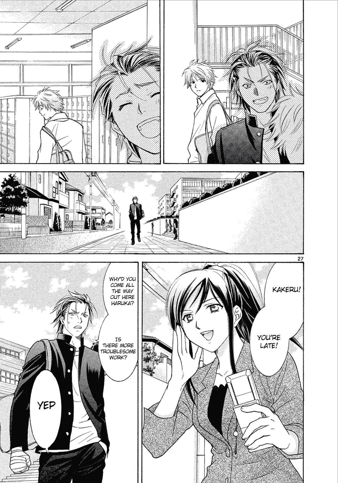 Read Mel Kano Manga Online