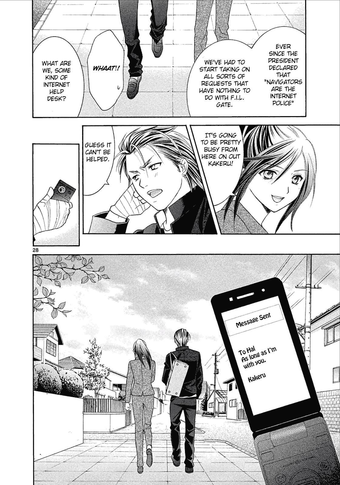 Read Mel Kano Manga Online
