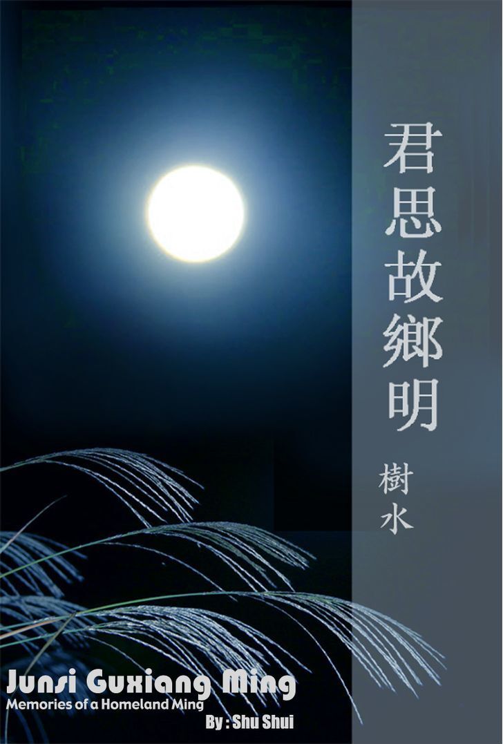 Read Memories of a Homeland Ming Manga Online