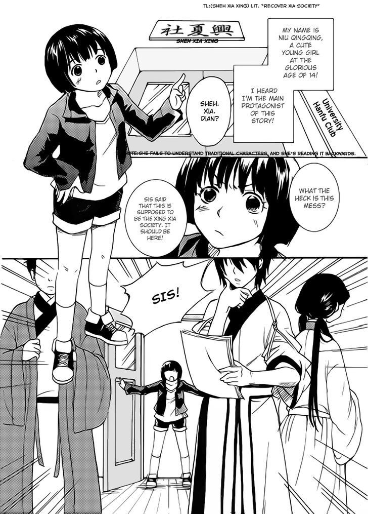 Read Memories of a Homeland Ming Manga Online