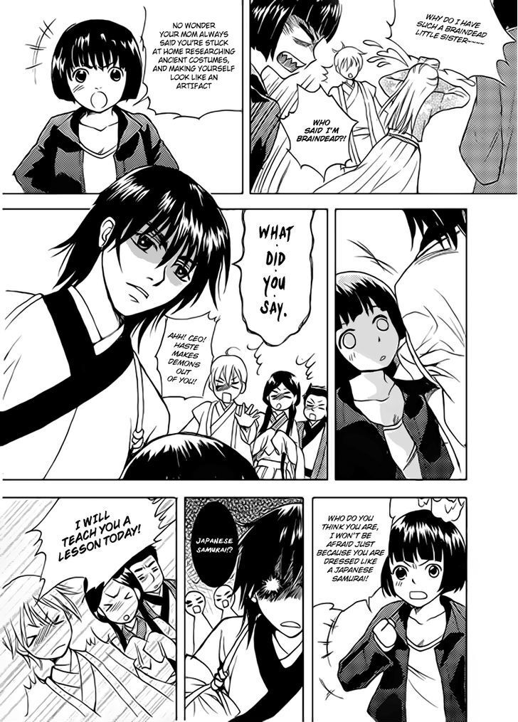 Read Memories of a Homeland Ming Manga Online