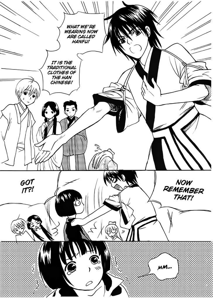 Read Memories of a Homeland Ming Manga Online