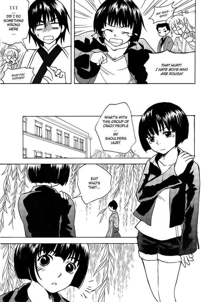 Read Memories of a Homeland Ming Manga Online