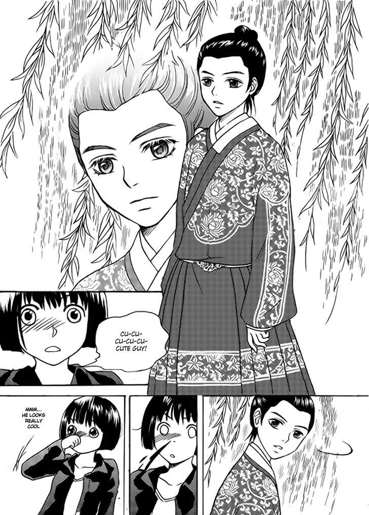Read Memories of a Homeland Ming Manga Online